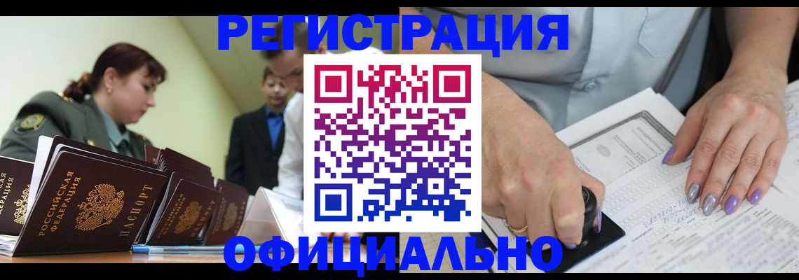 регистрация для дет. сада в Камчатской области