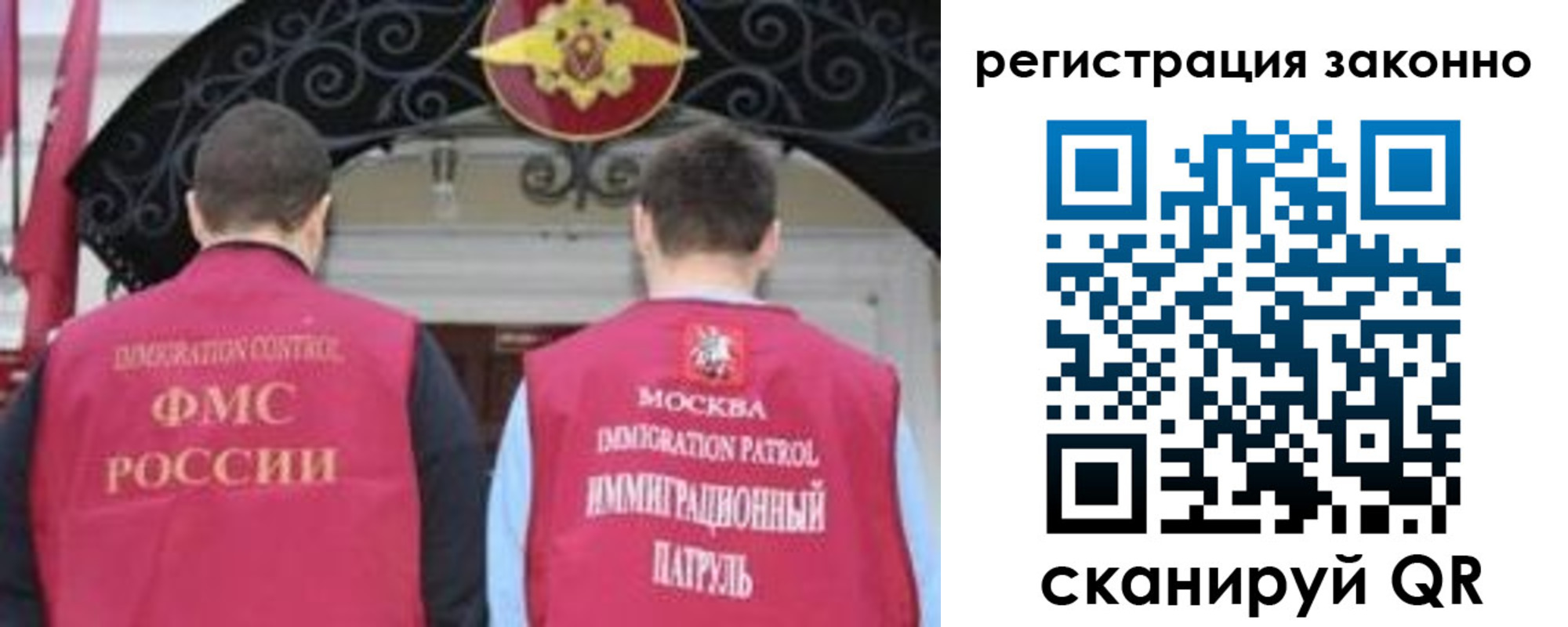 временная регистрация госуслуги в Камчатской области