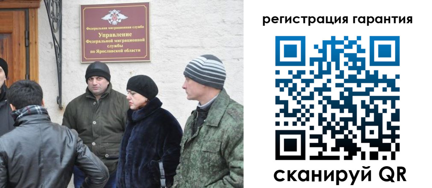 временная регистрация недорого в Камчатской области