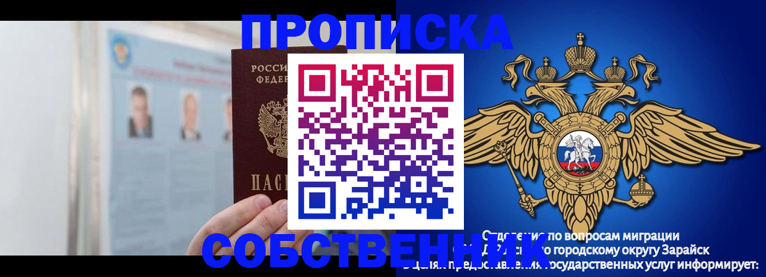 прописка поиск в Камчатской области